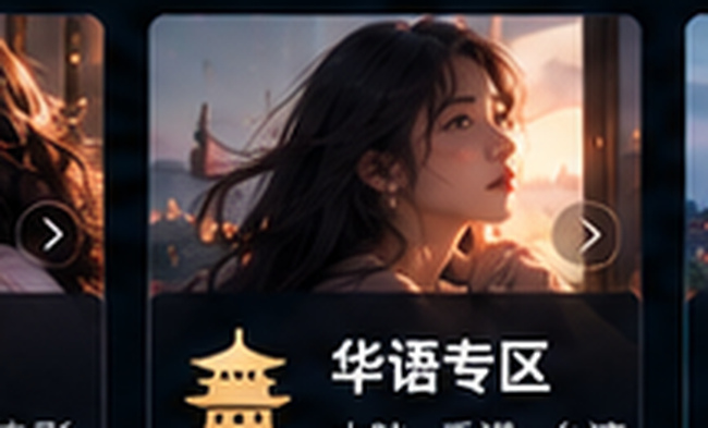 理论片日韩专区