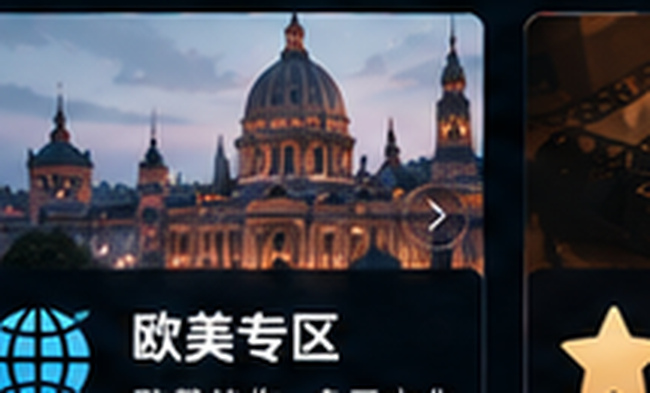 理论片华语专区