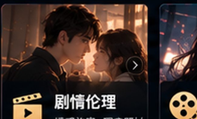 理论片热门主题排行